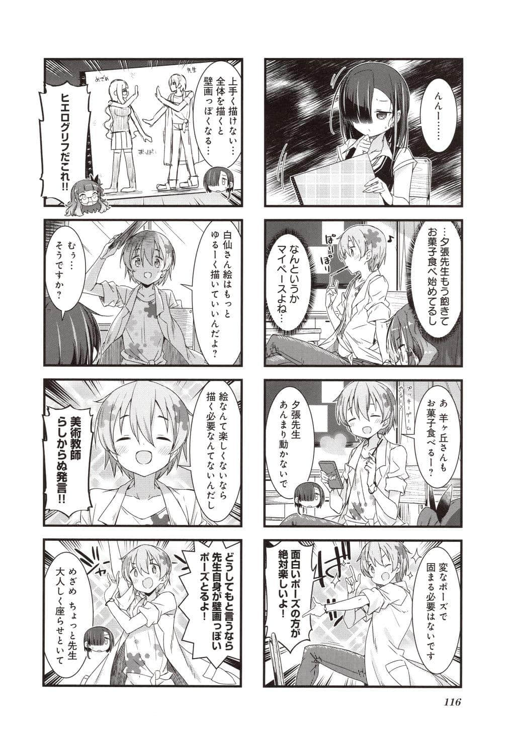 Page 119