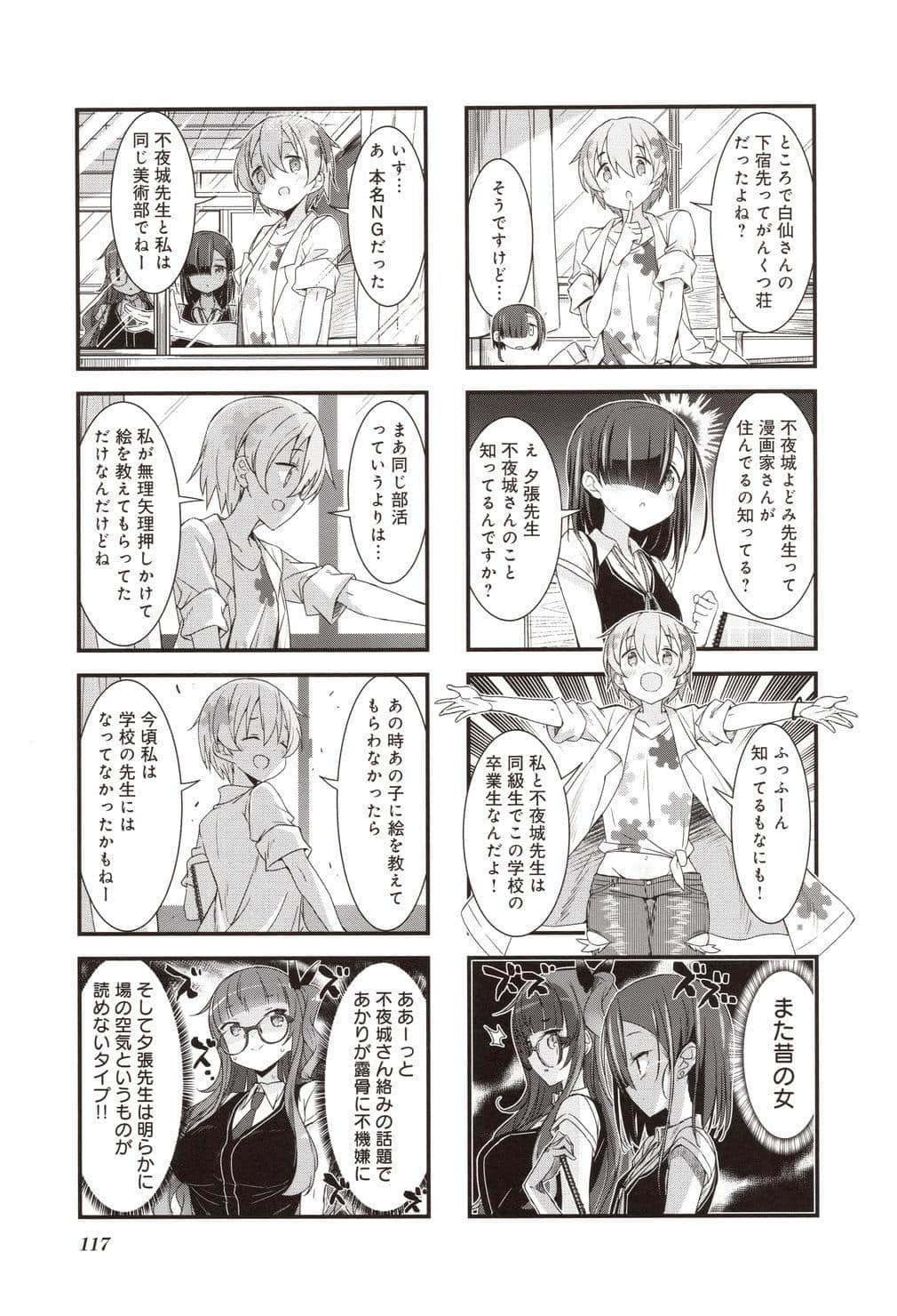 Page 120