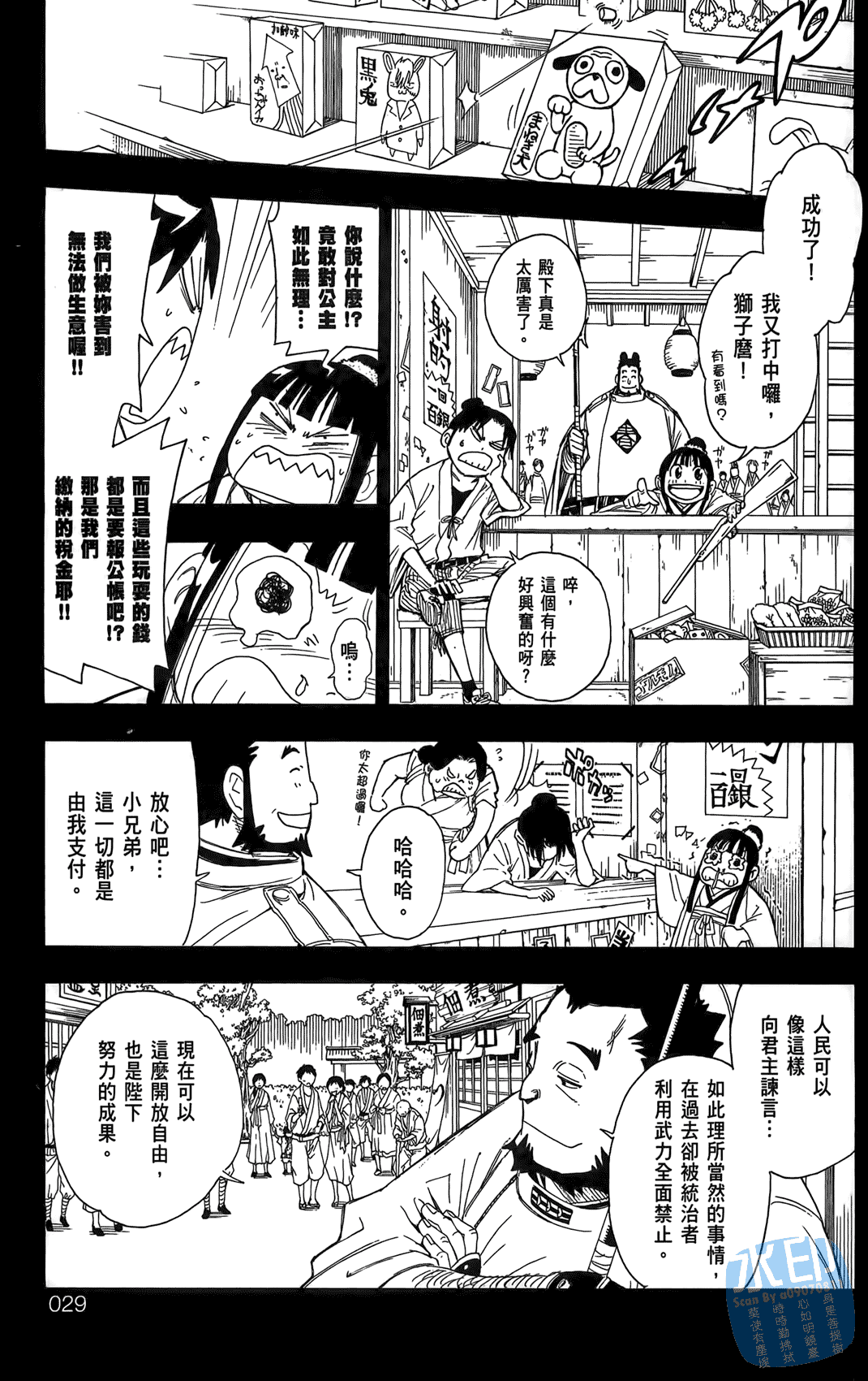 Page 30