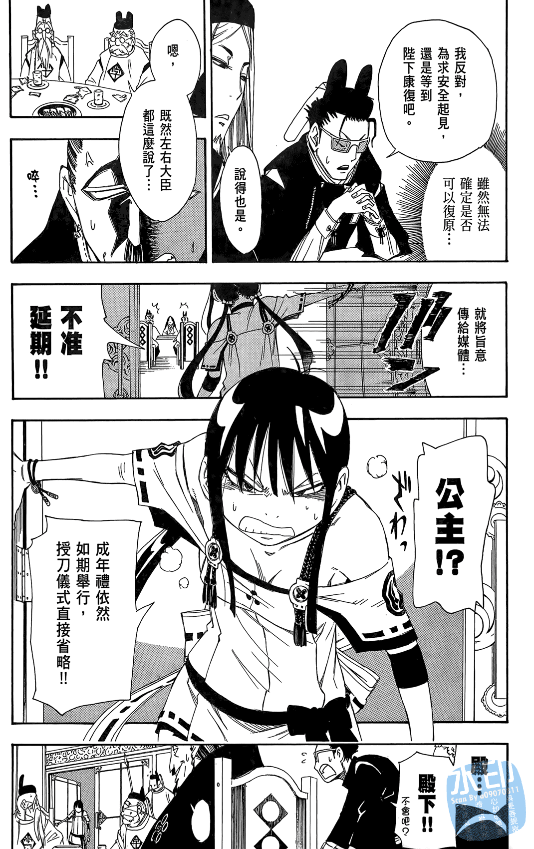 Page 48