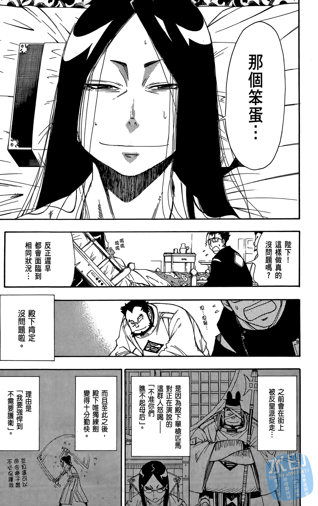 Page 50