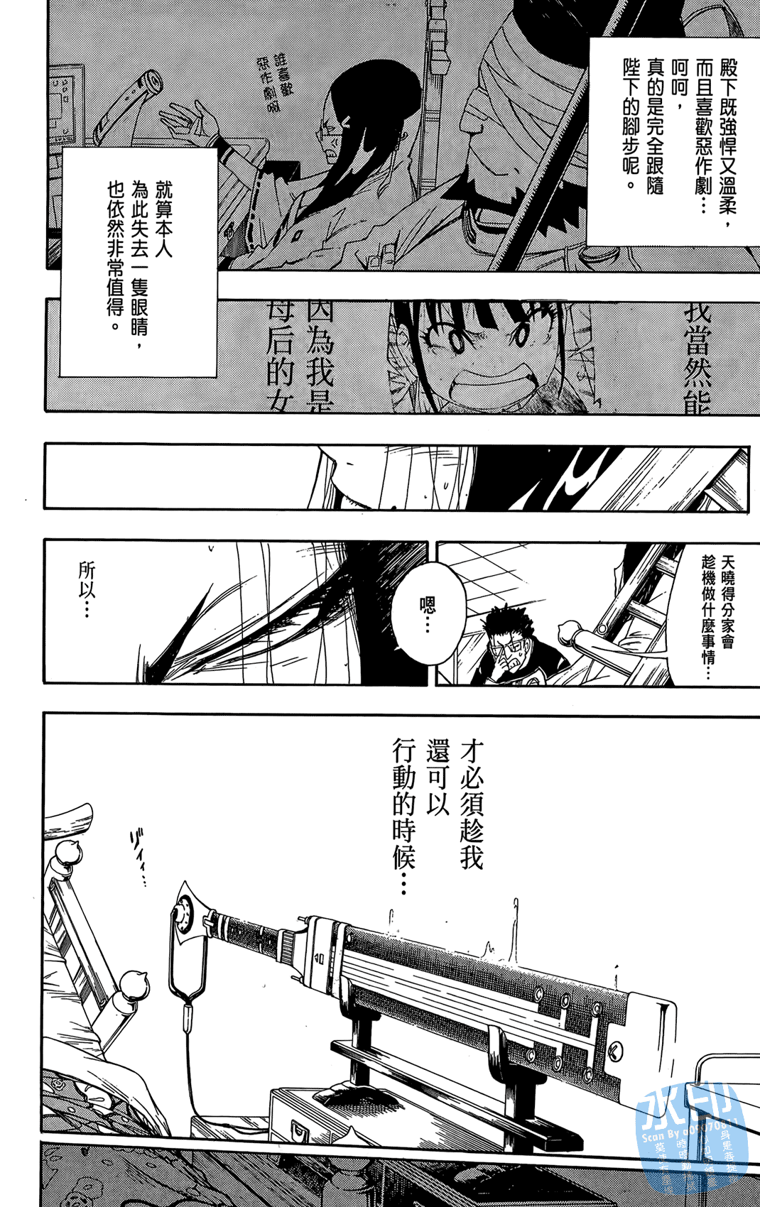 Page 51