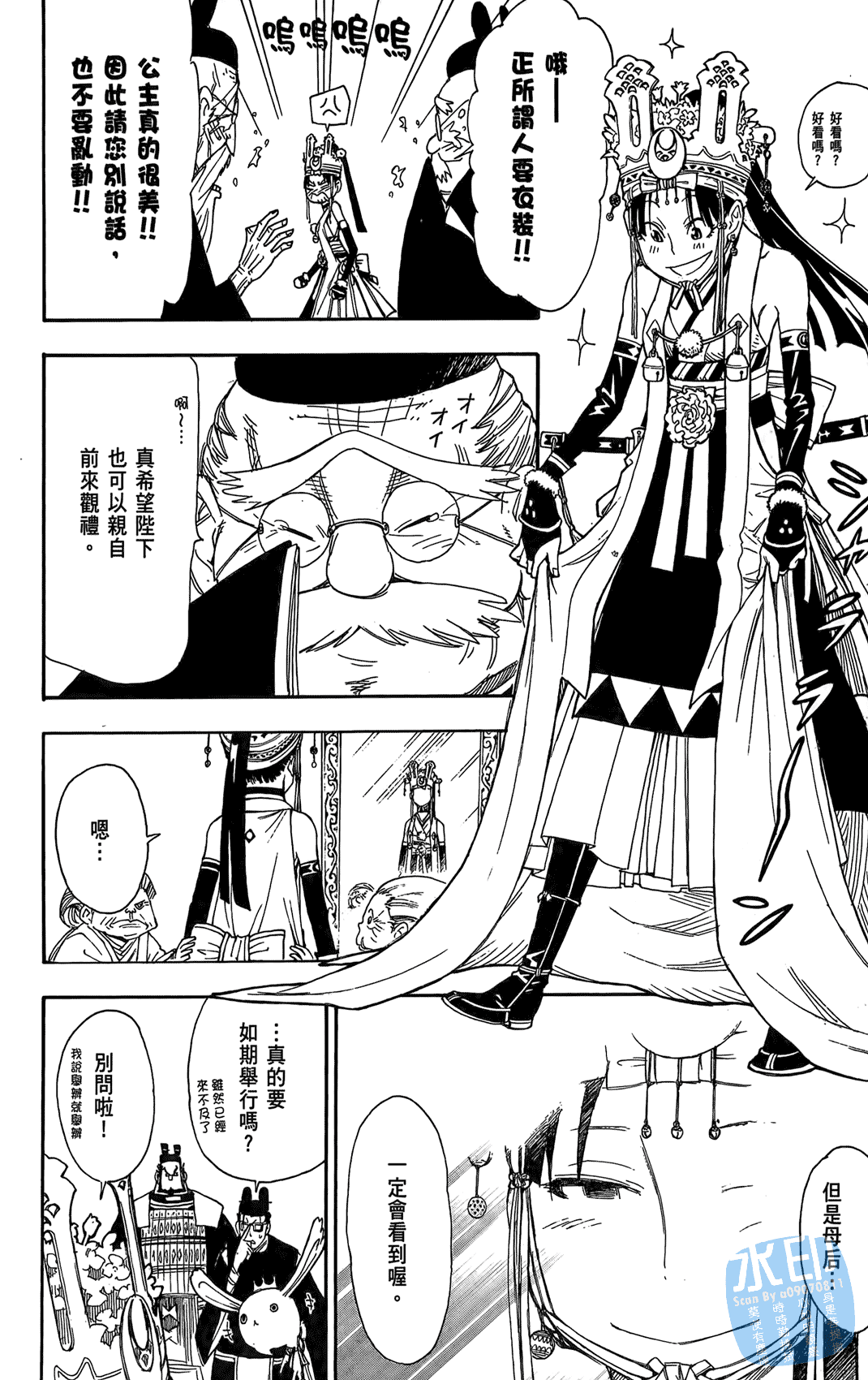 Page 53