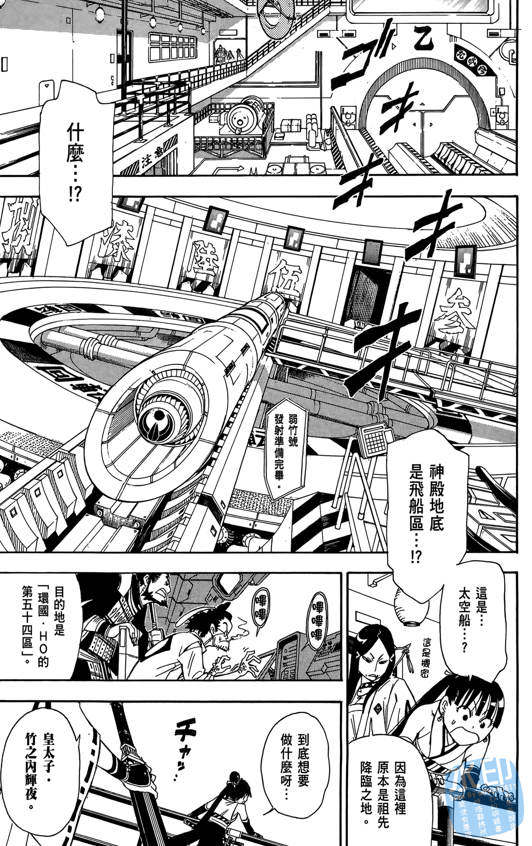 Page 62