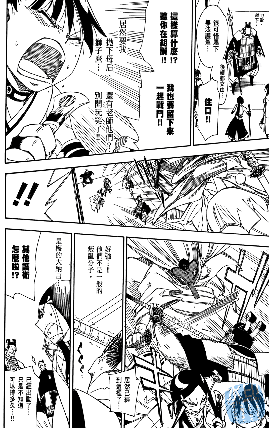 Page 65
