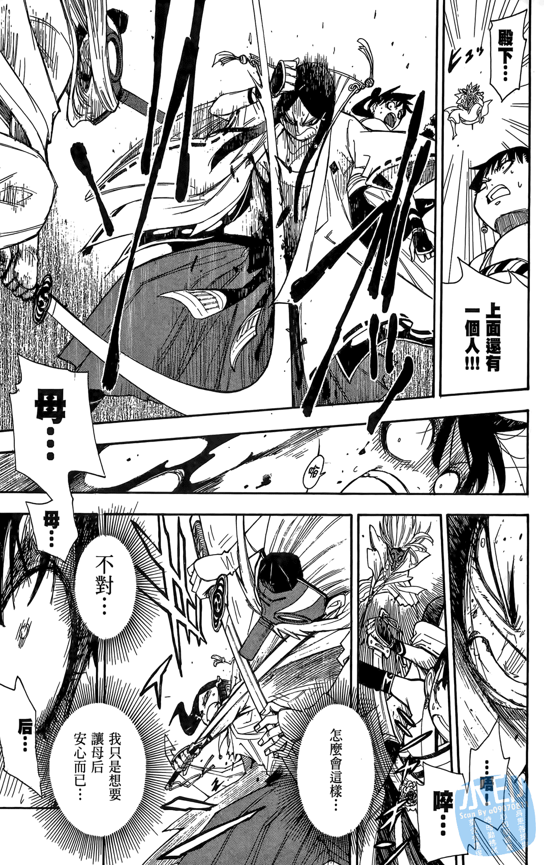 Page 66