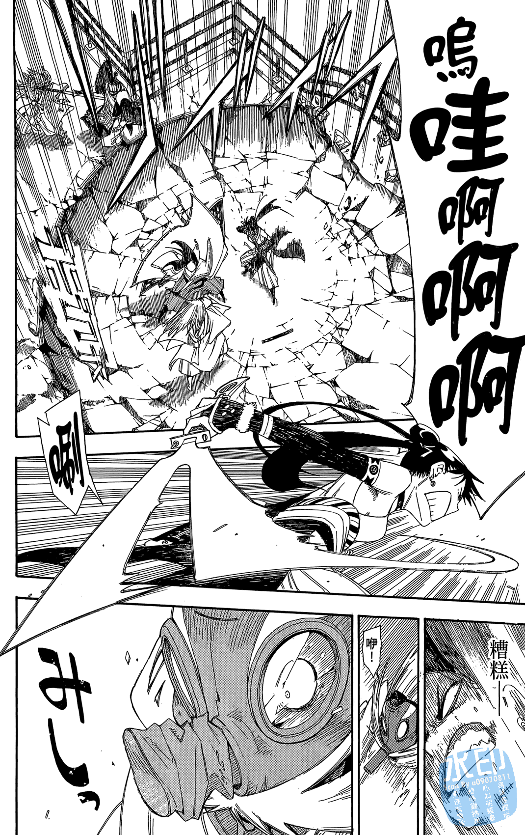 Page 67