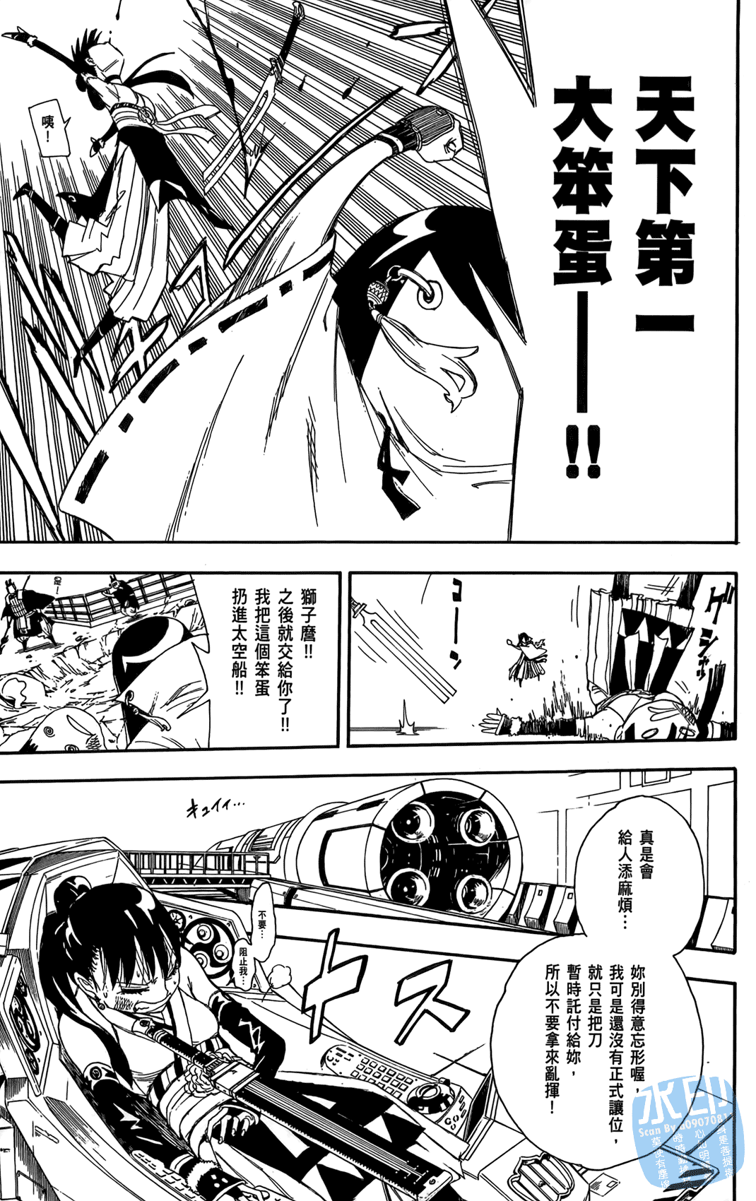 Page 70