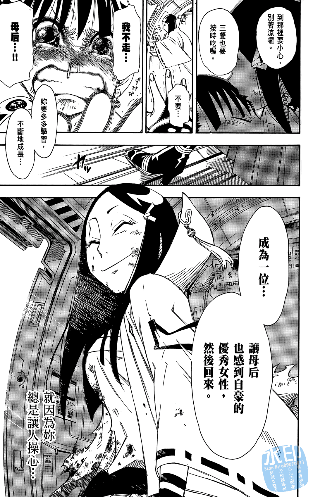 Page 72