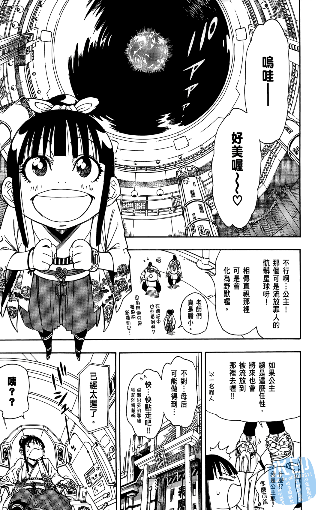 Page 82