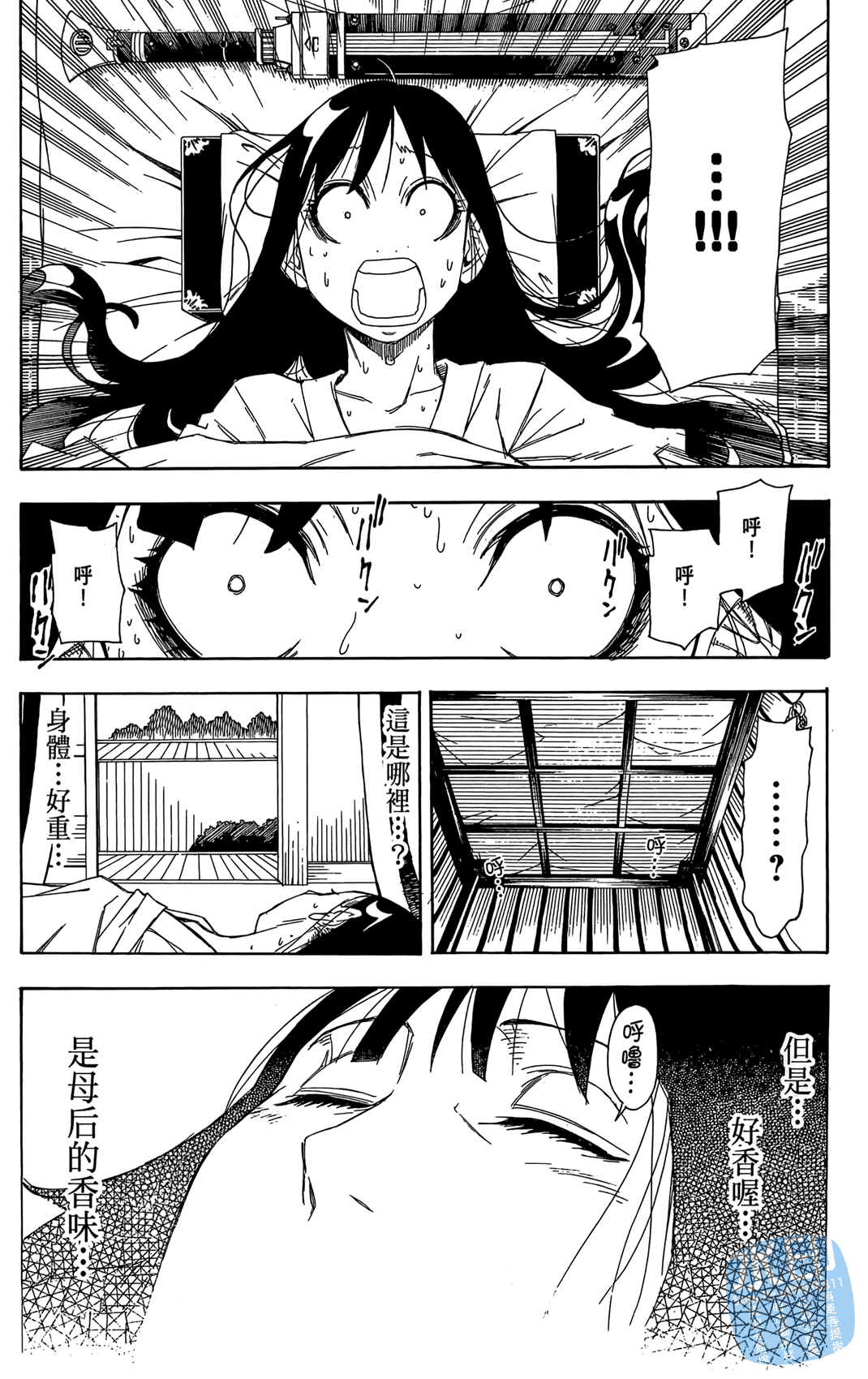 Page 84