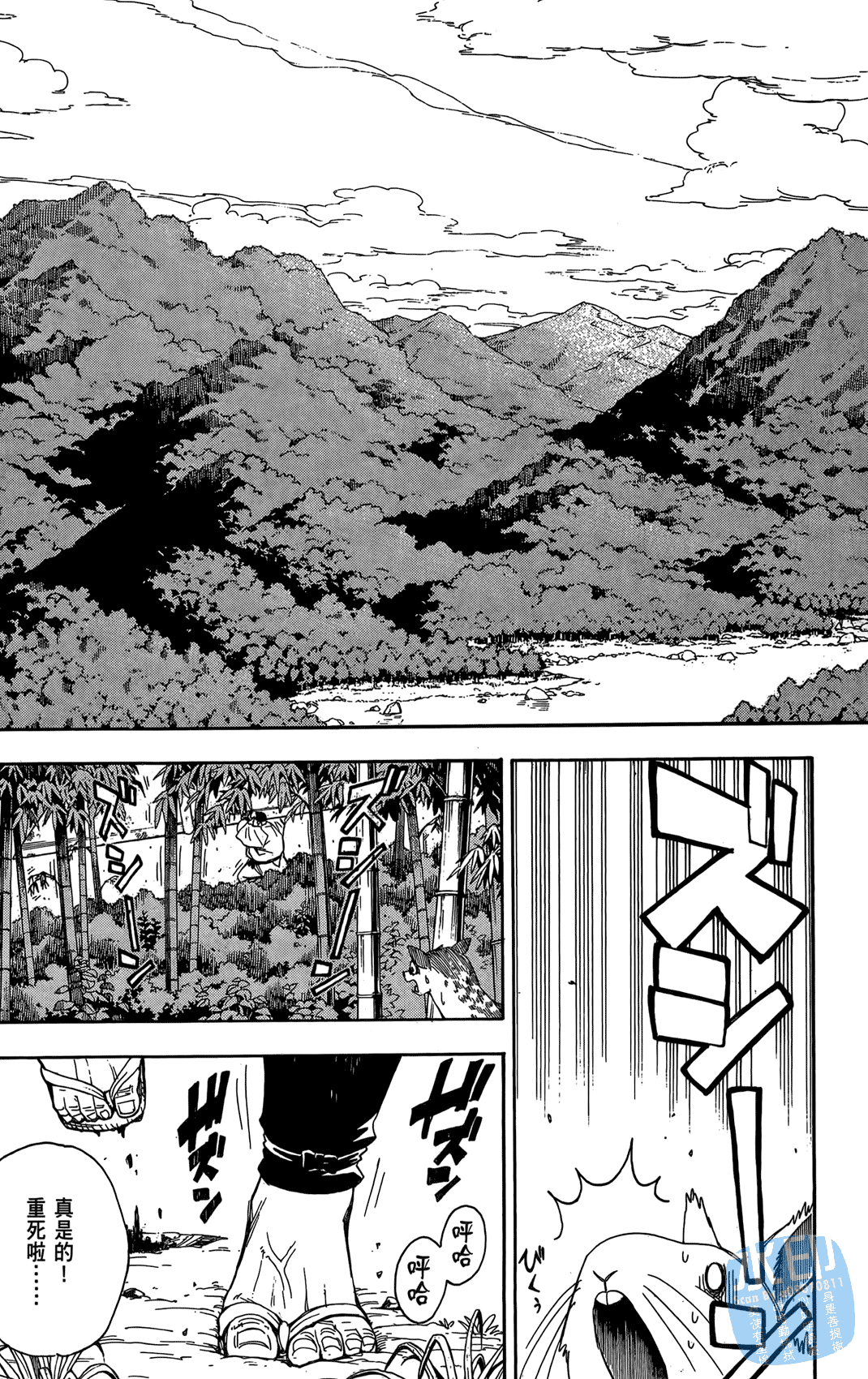 Page 86
