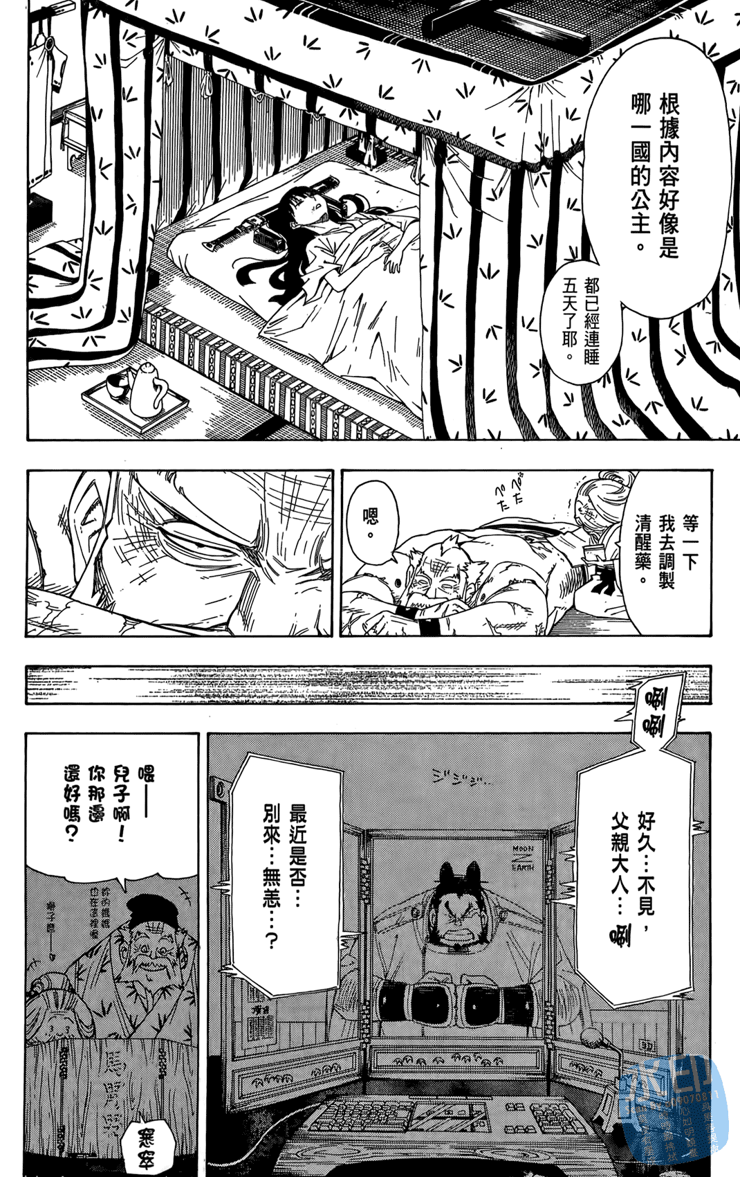 Page 89