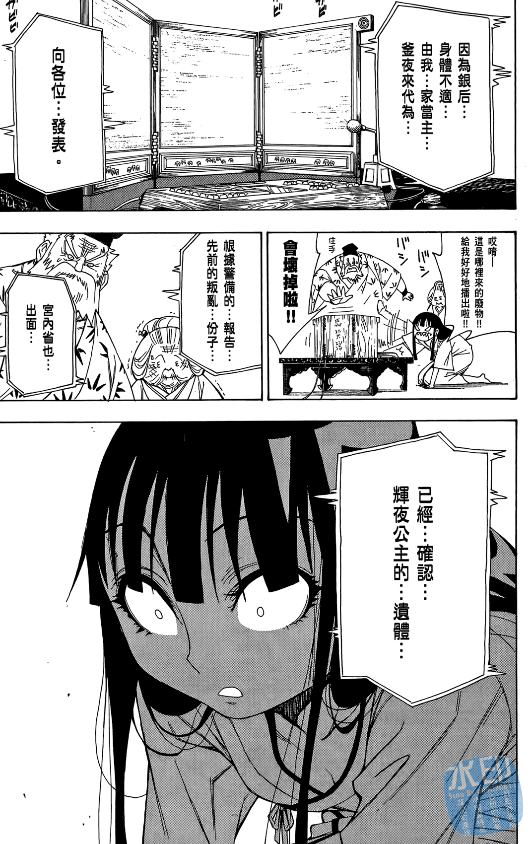 Page 94
