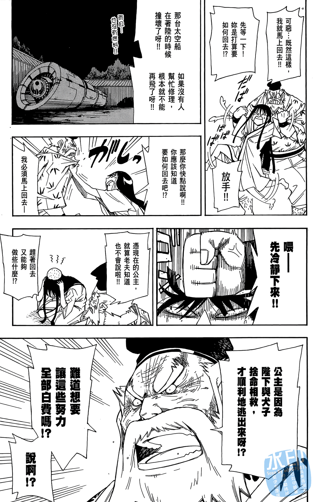 Page 96