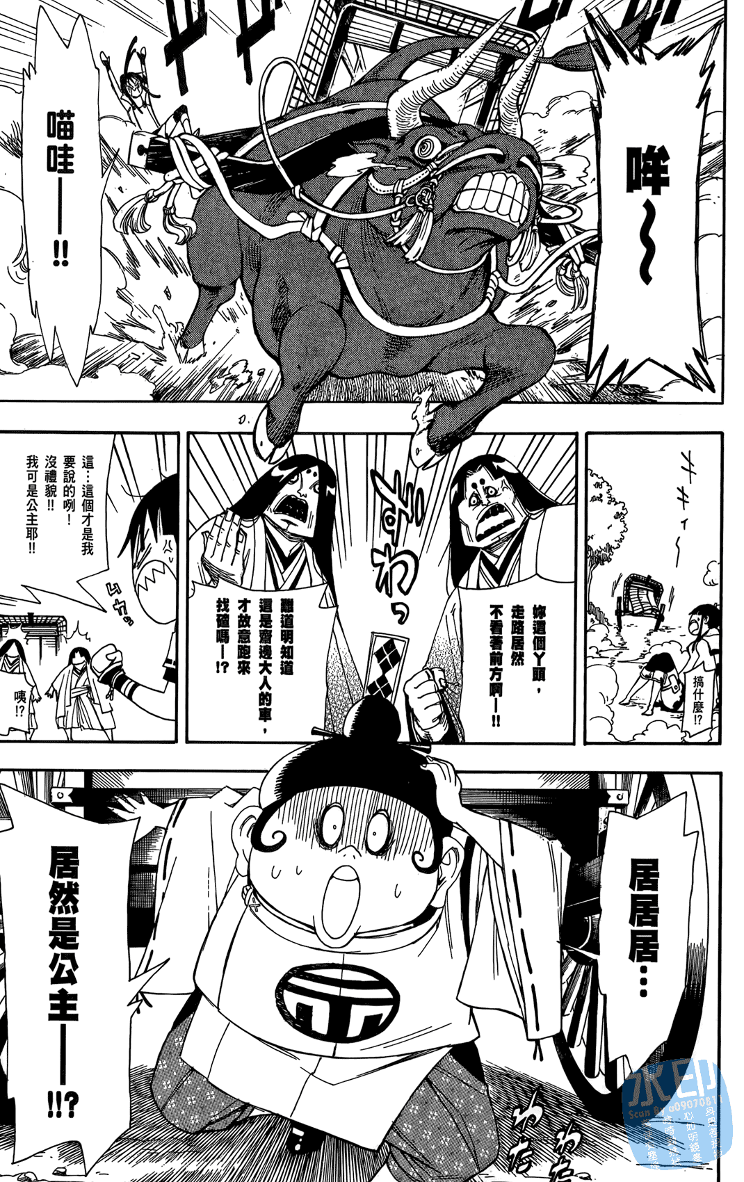 Page 102