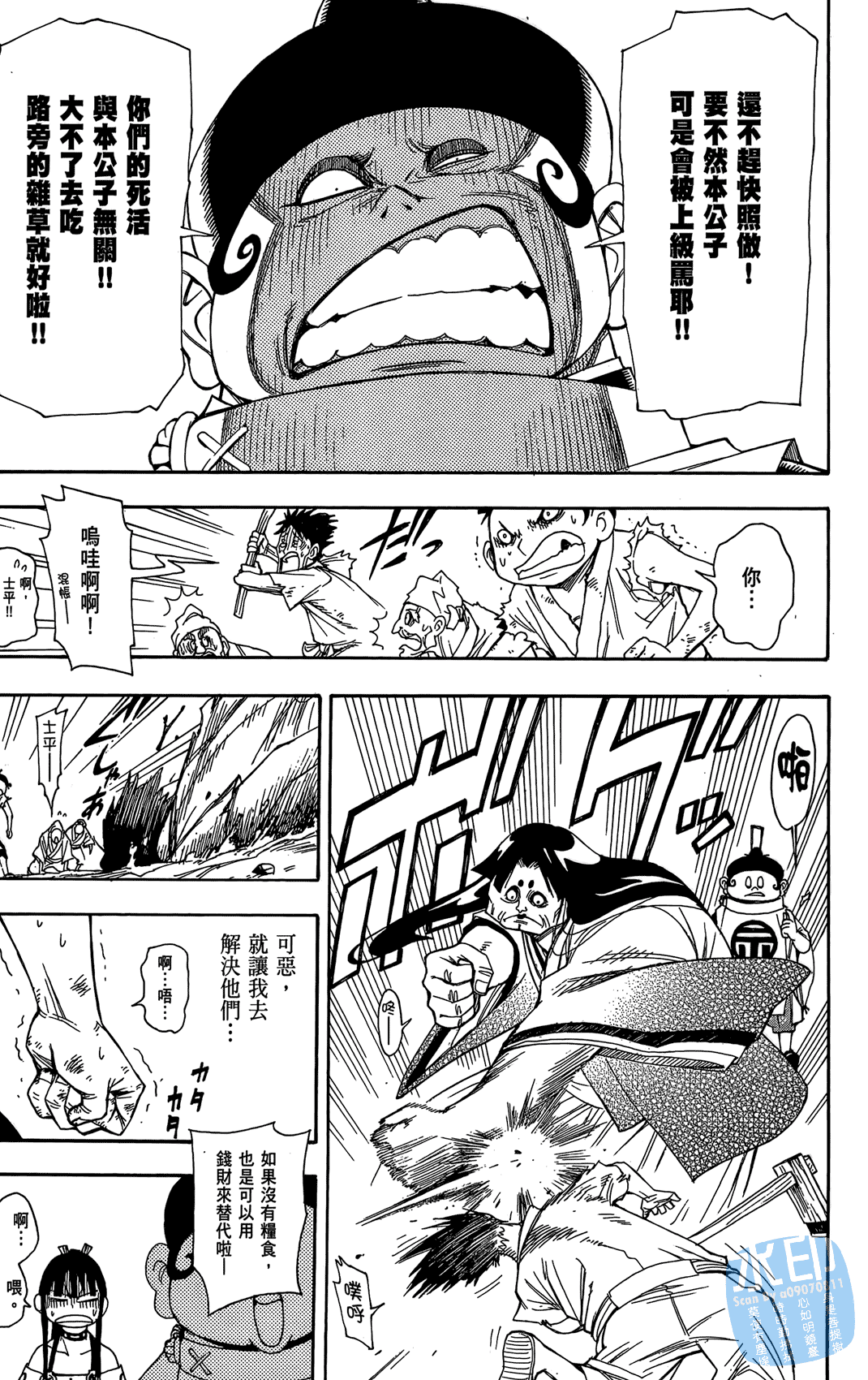 Page 108