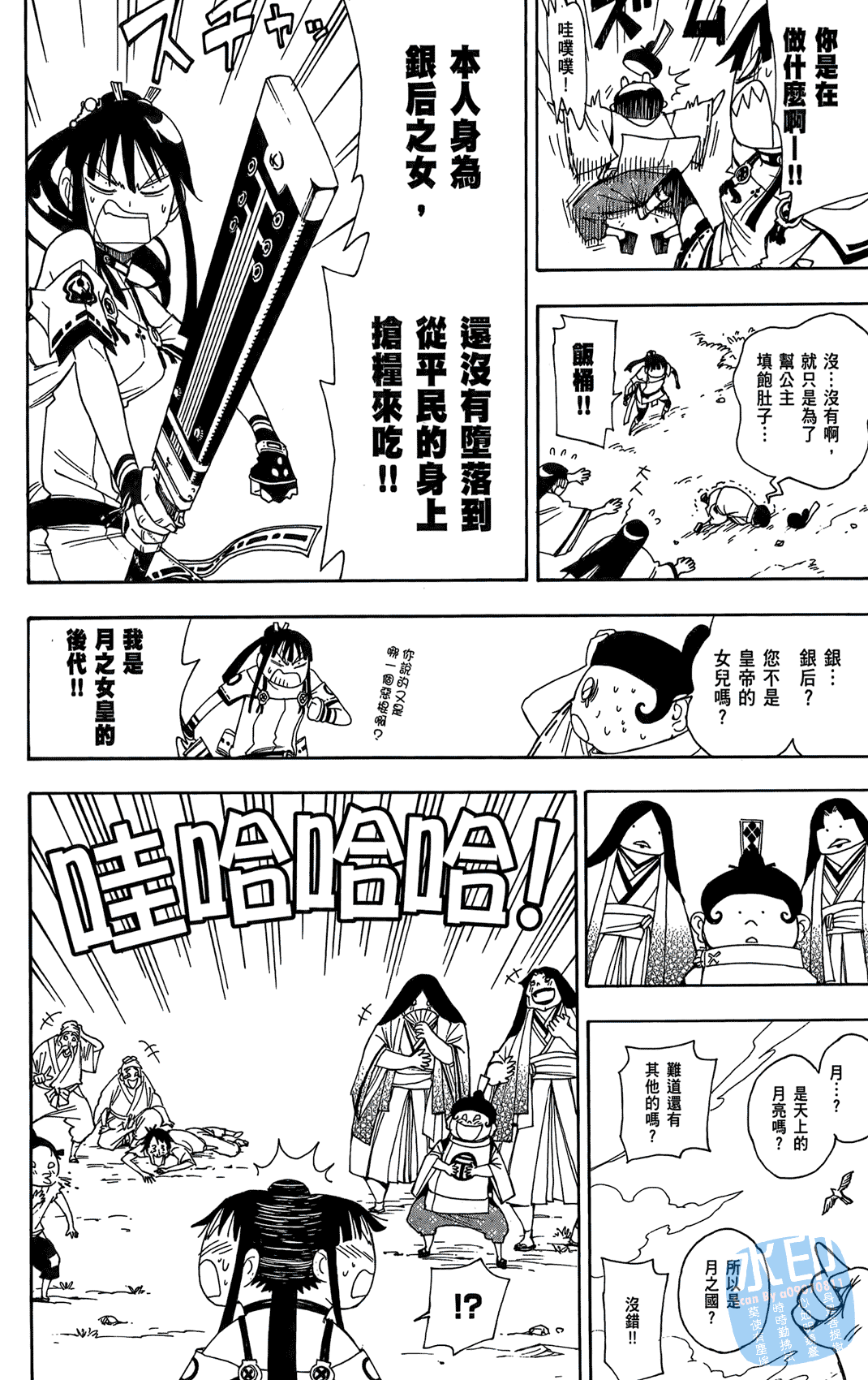Page 109