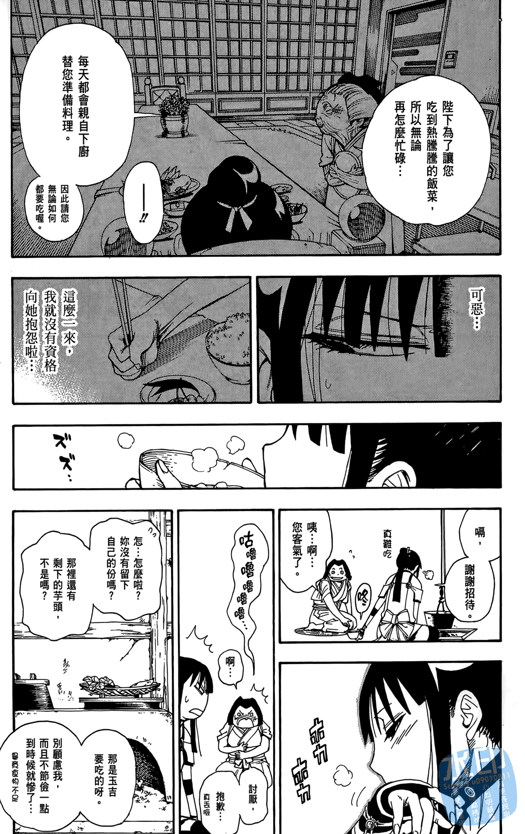 Page 114