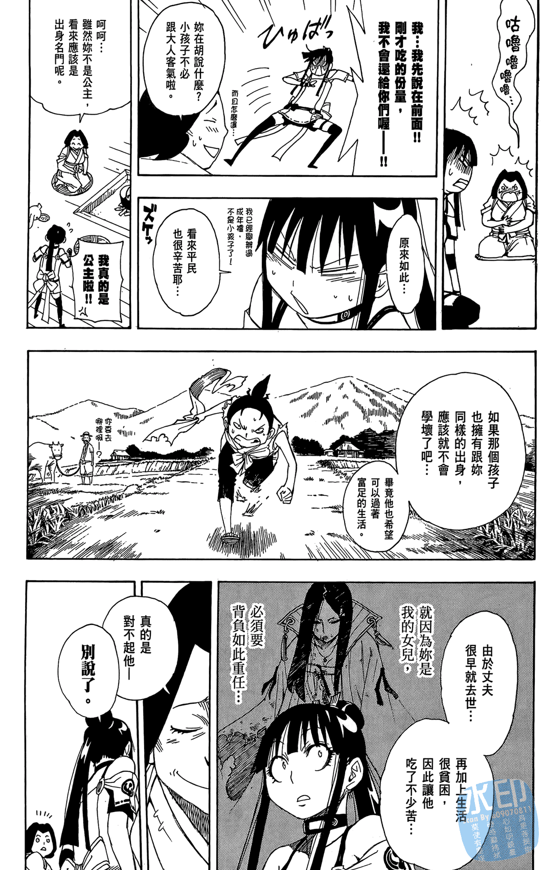 Page 115