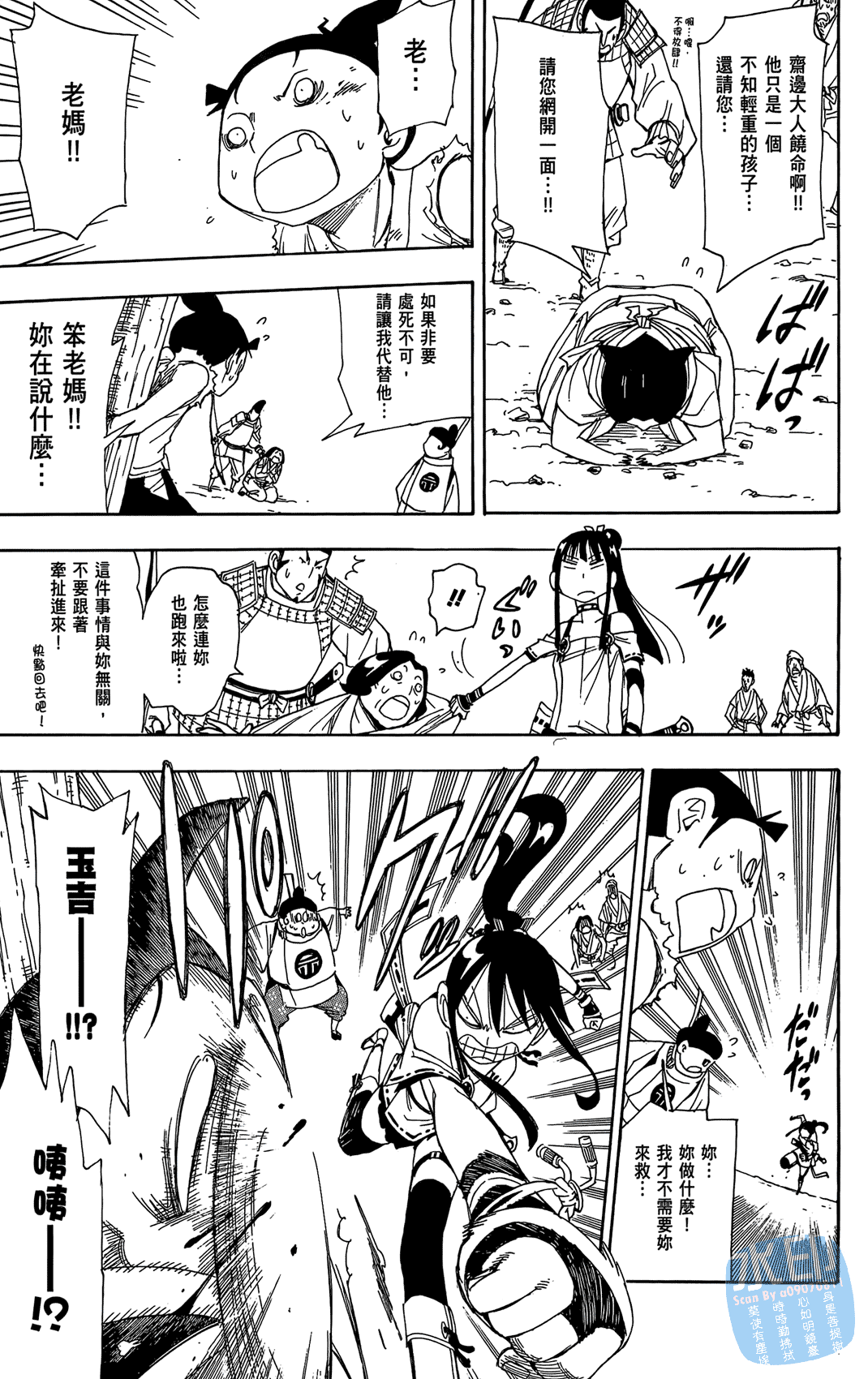 Page 120