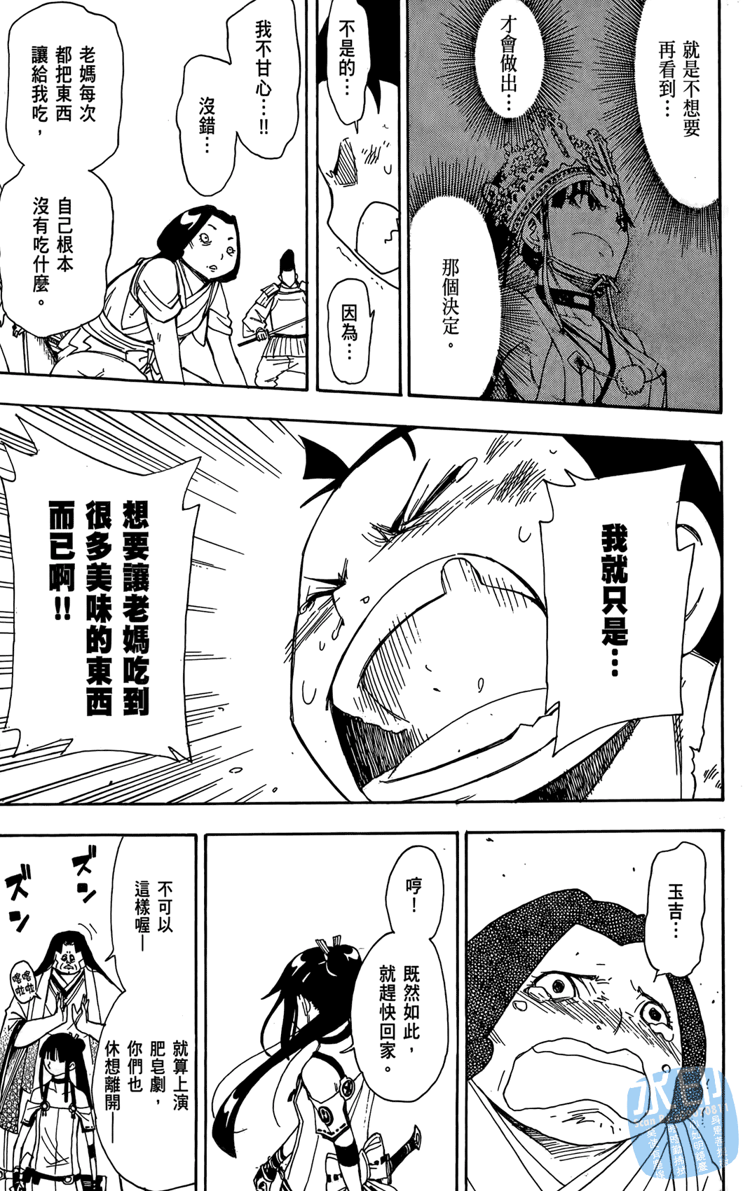 Page 122