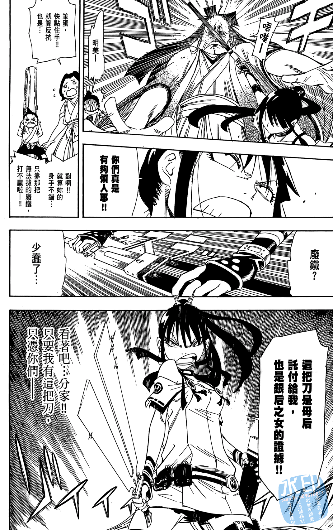 Page 123