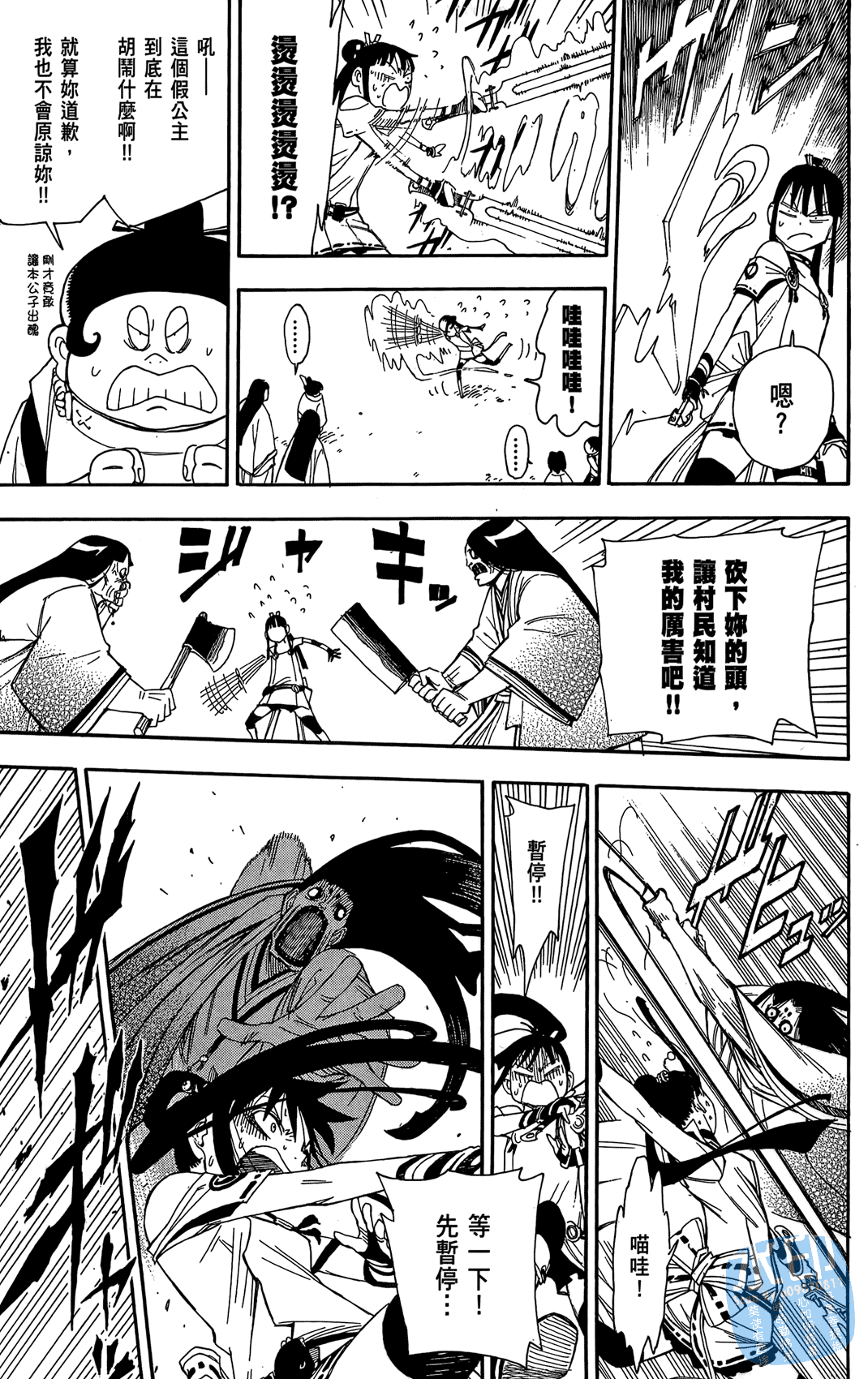 Page 124