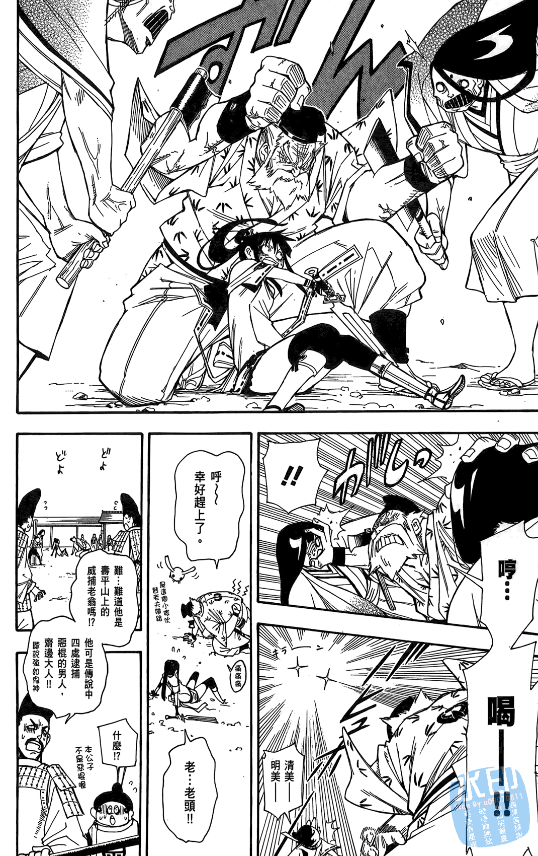 Page 125