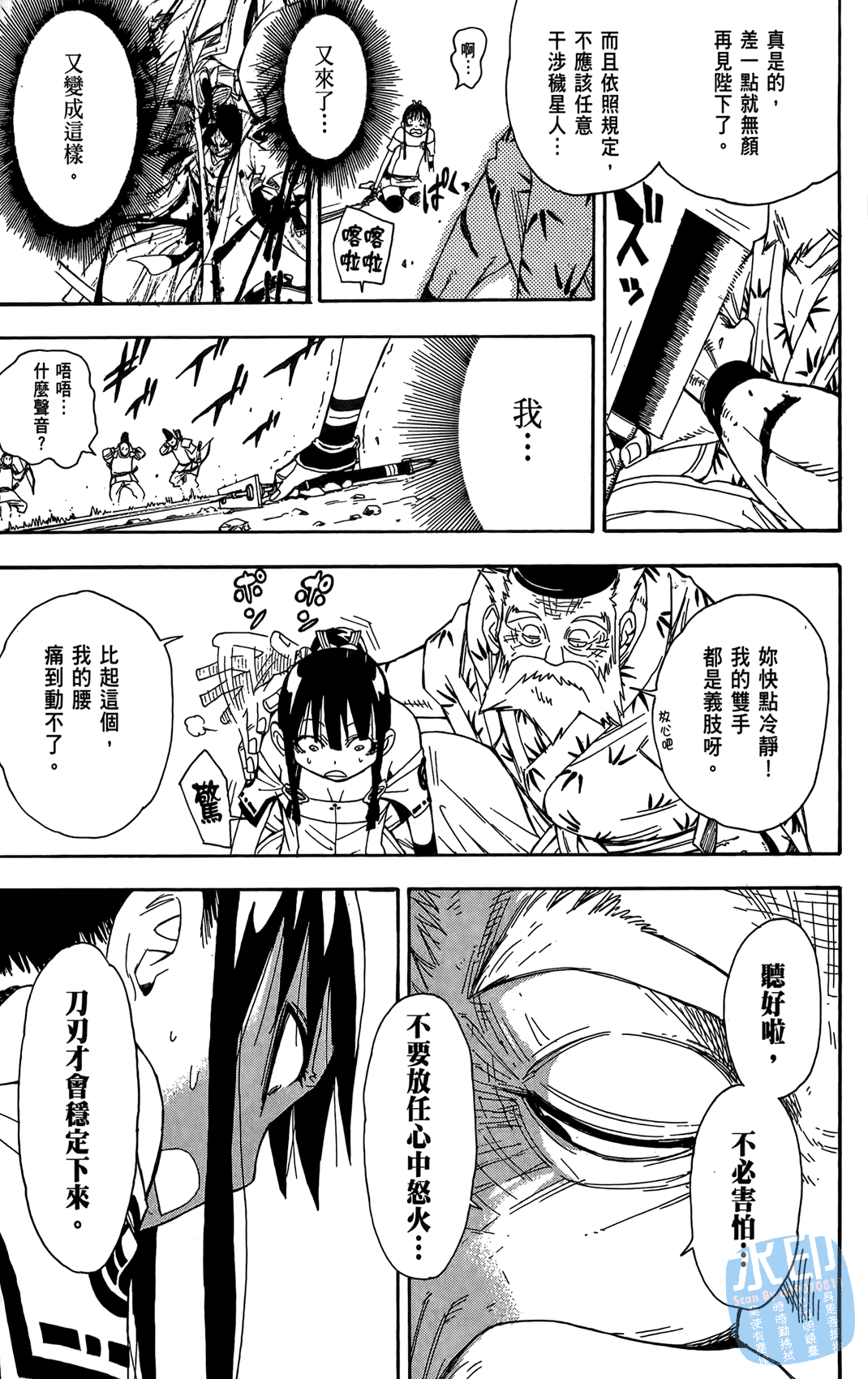 Page 126