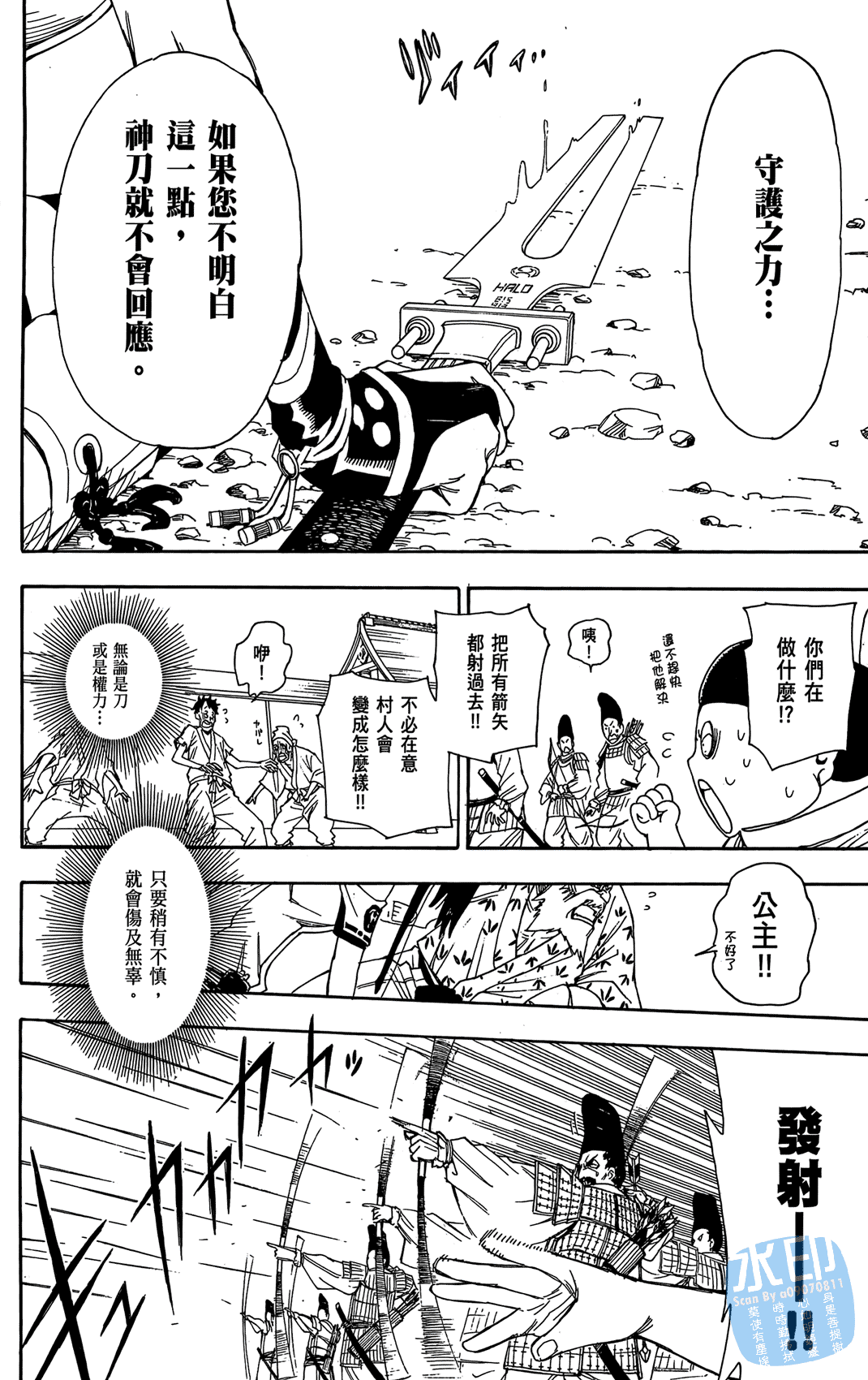 Page 127
