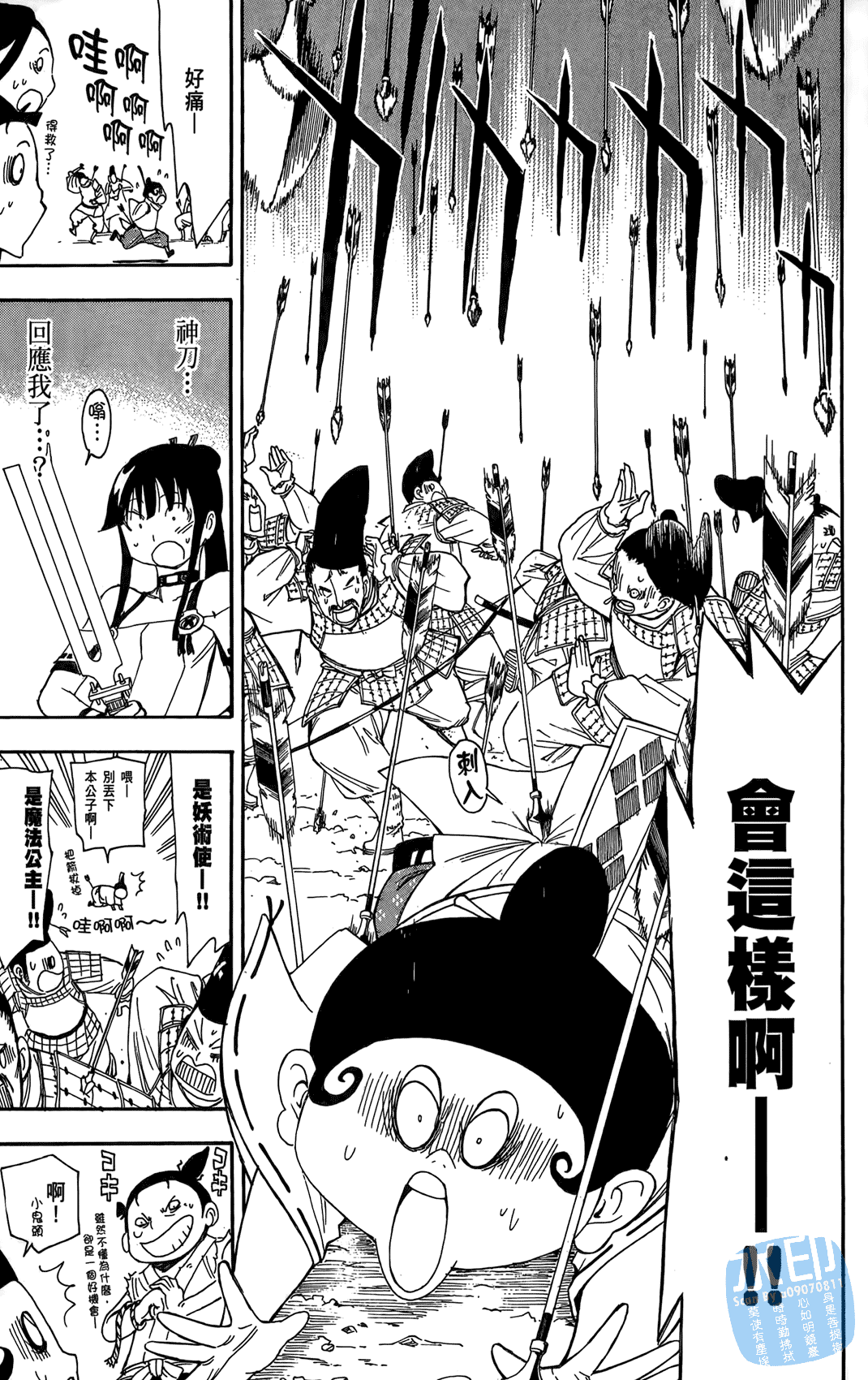 Page 130