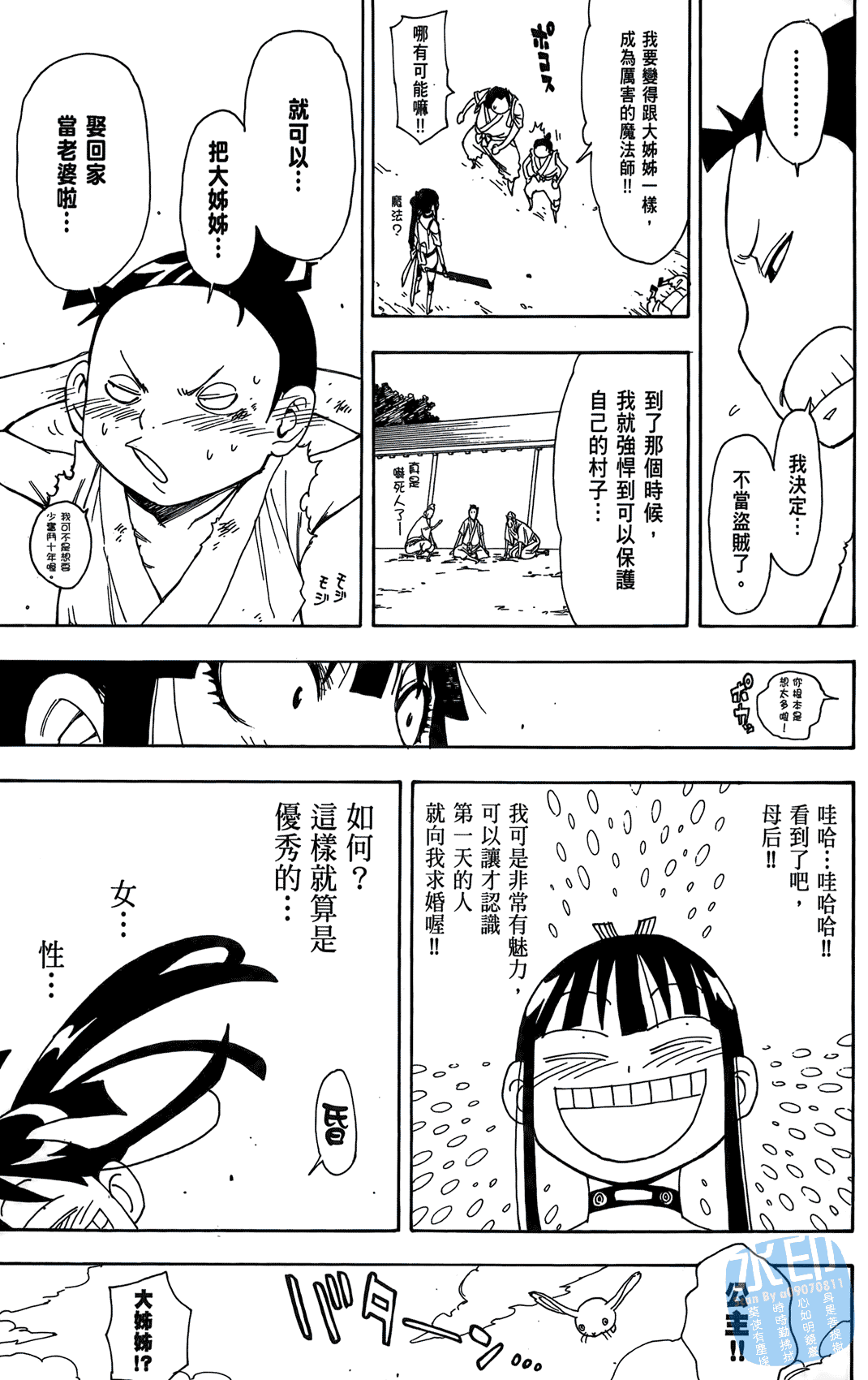 Page 132