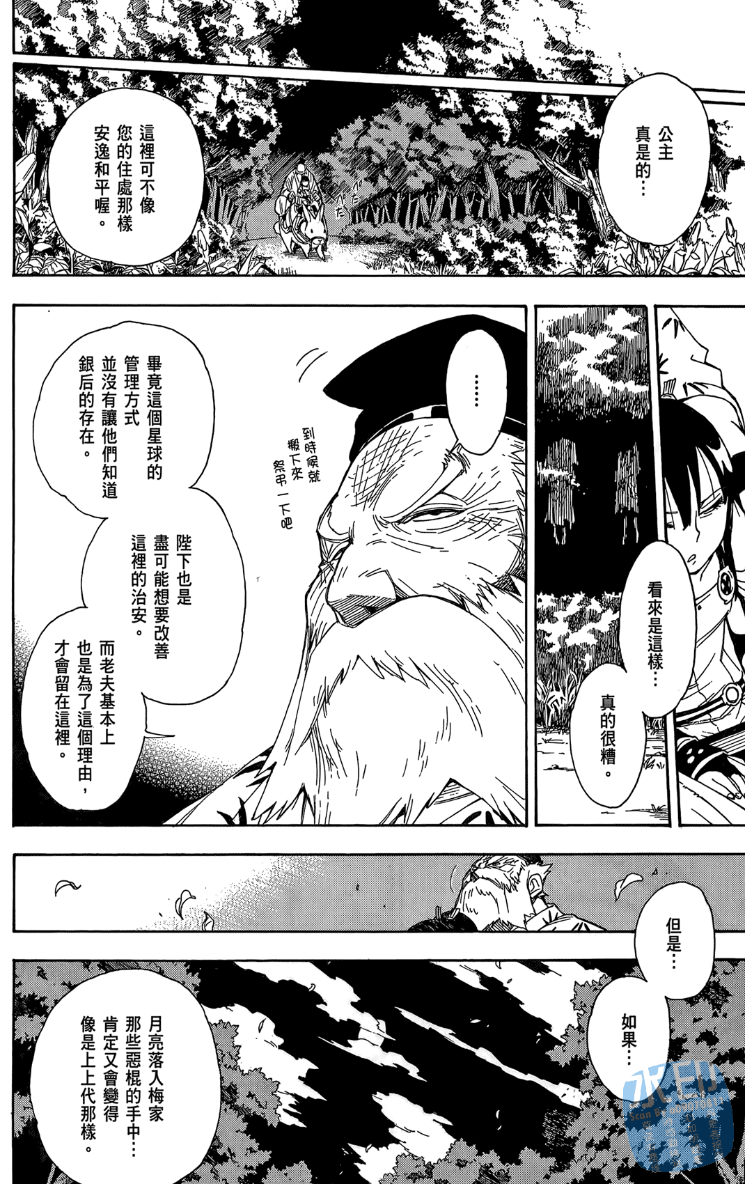 Page 133