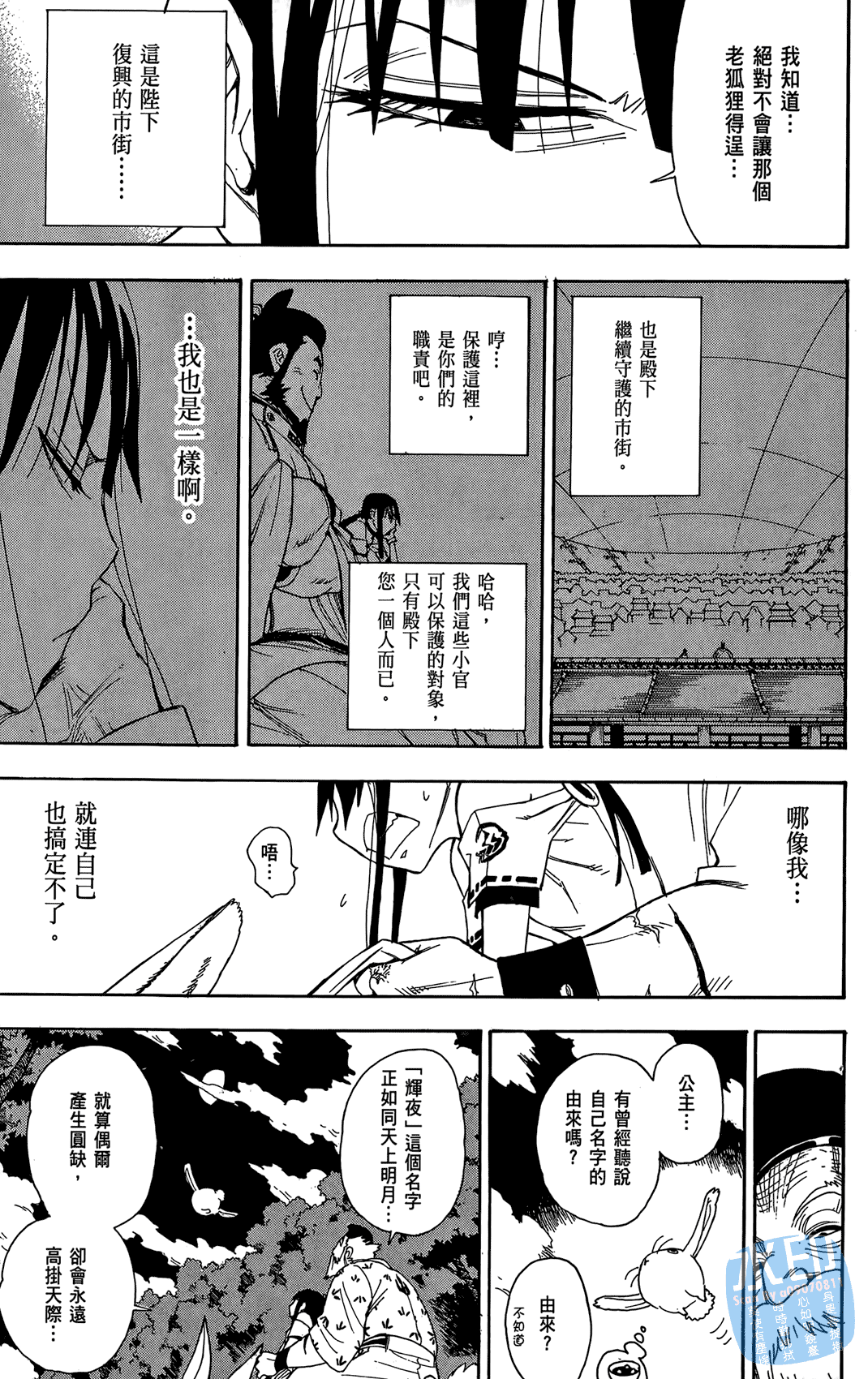 Page 134