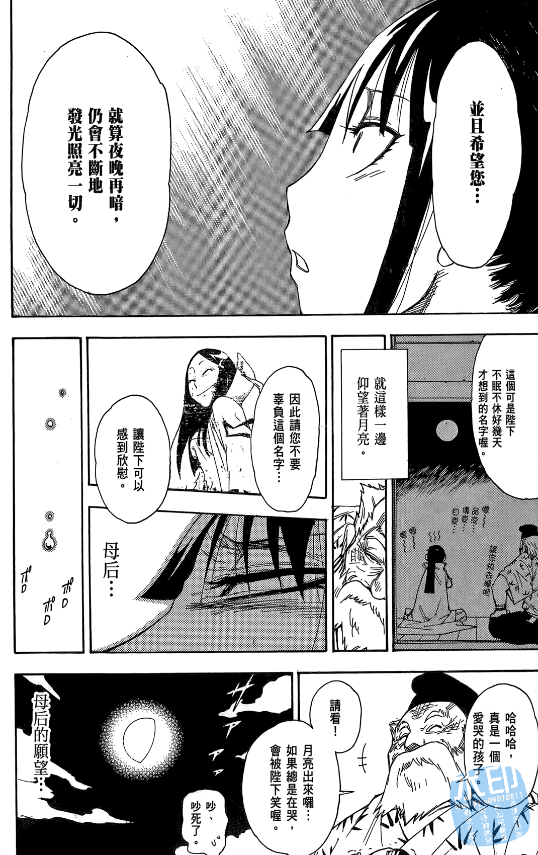 Page 135