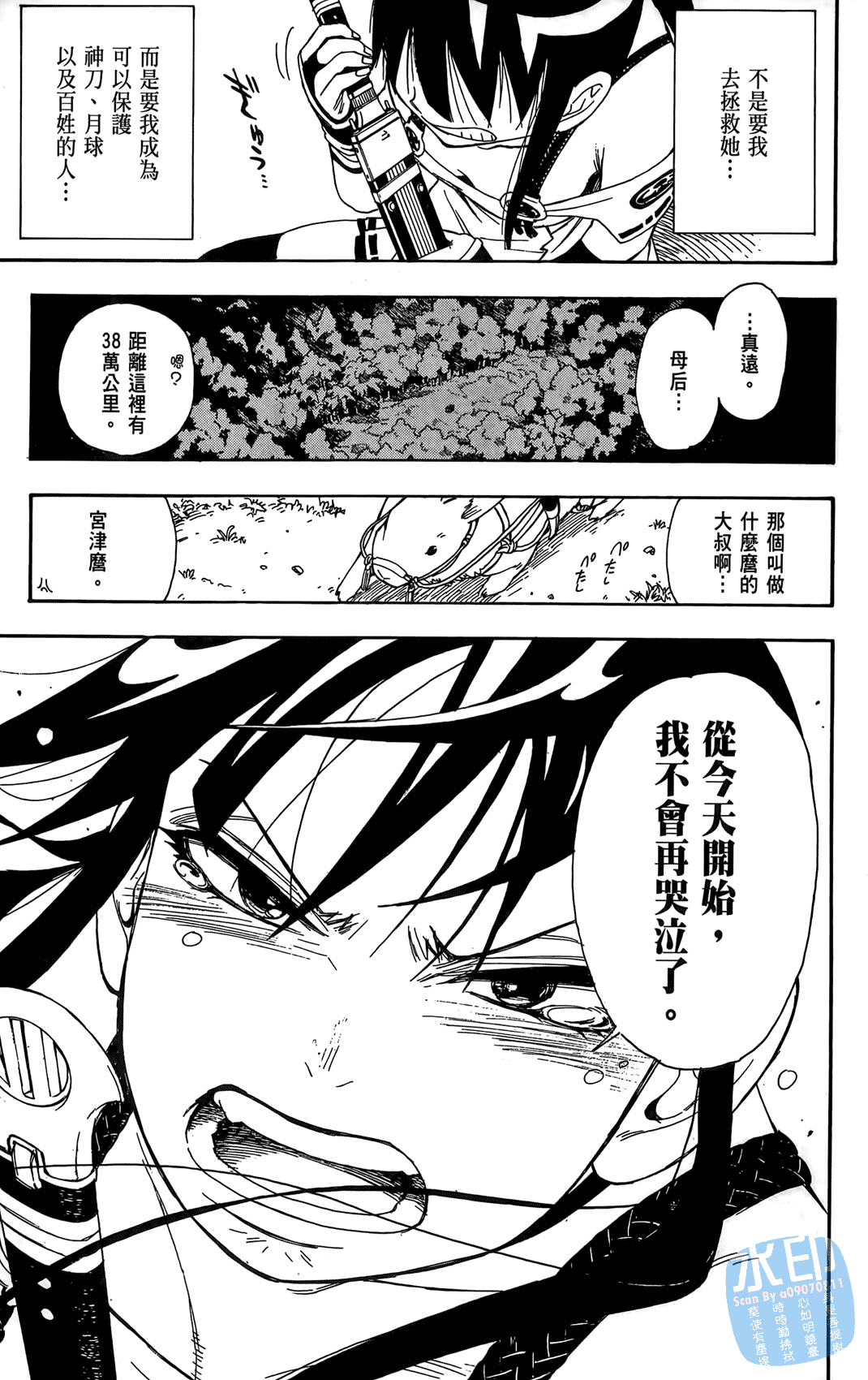 Page 136
