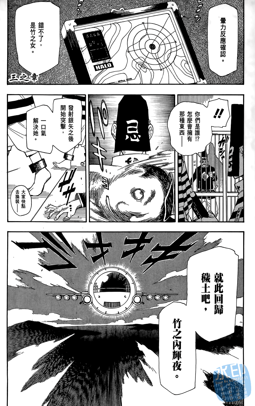 Page 140