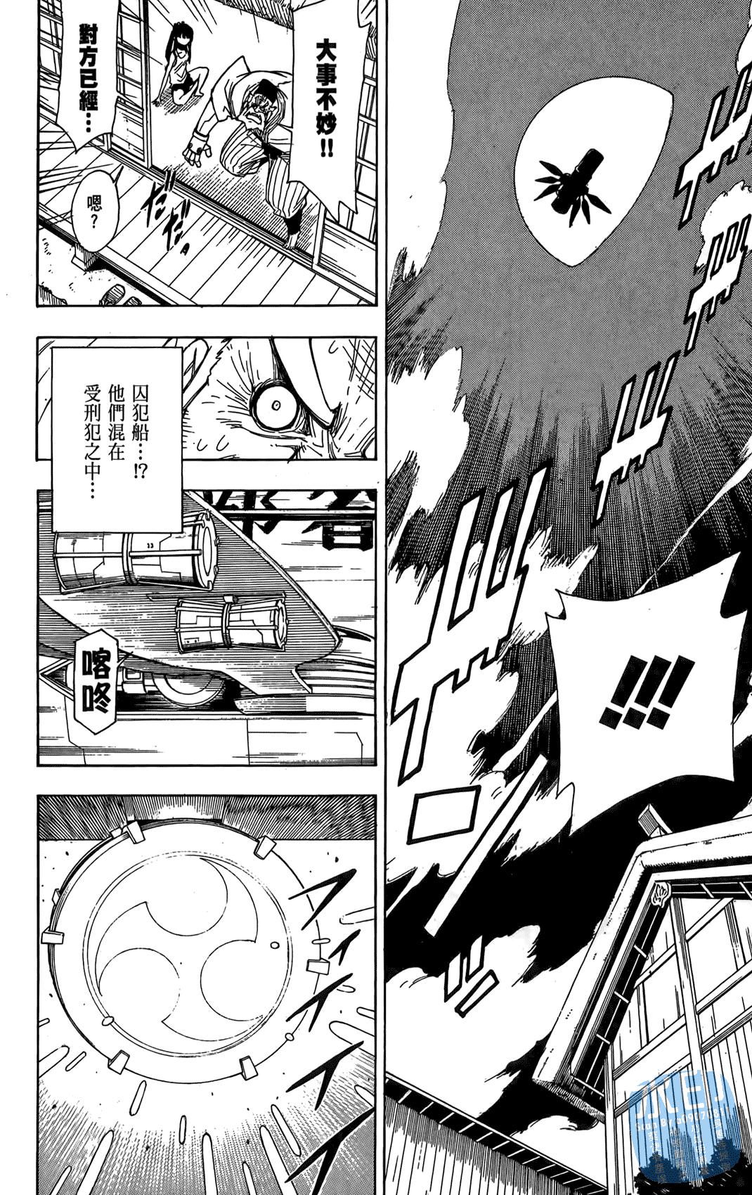 Page 143