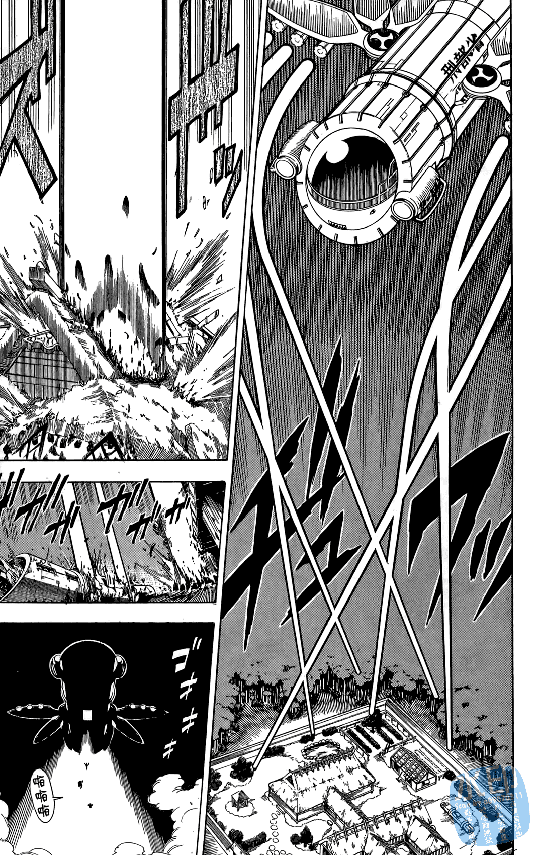 Page 144
