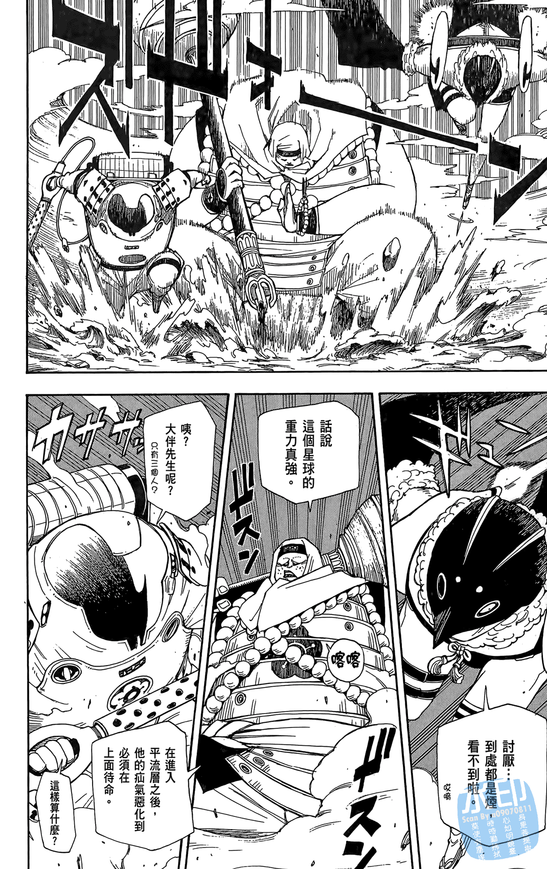 Page 145