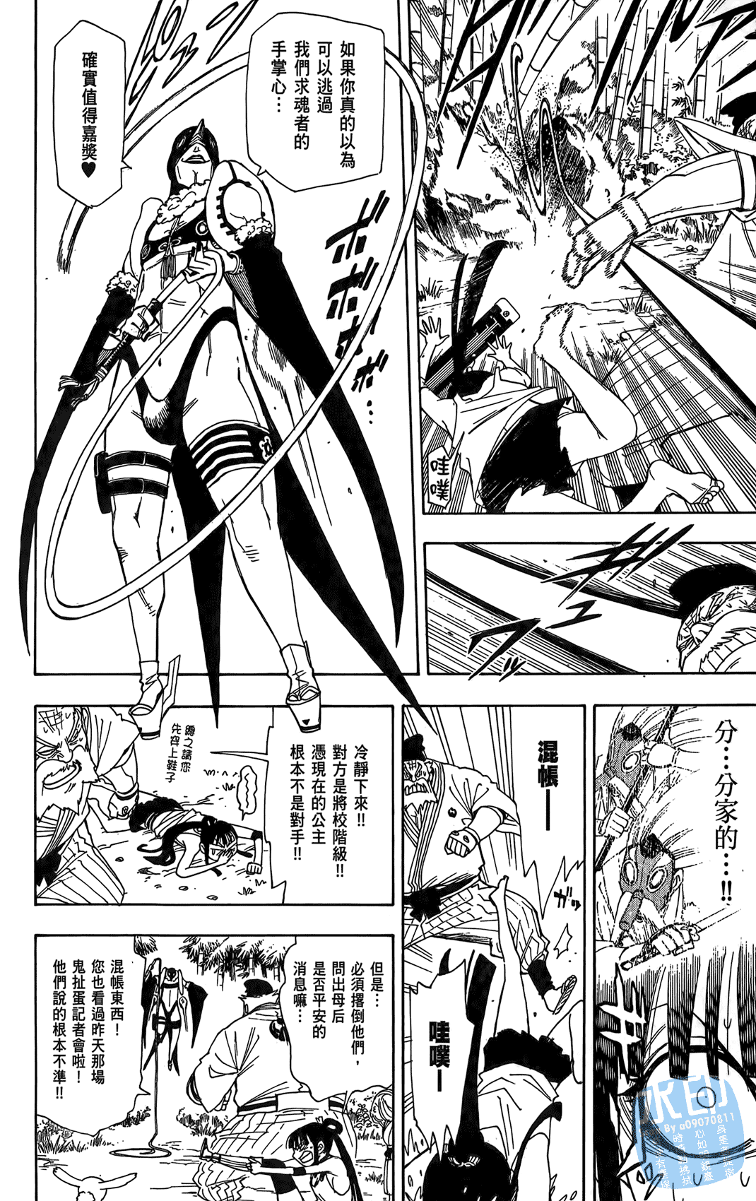 Page 147