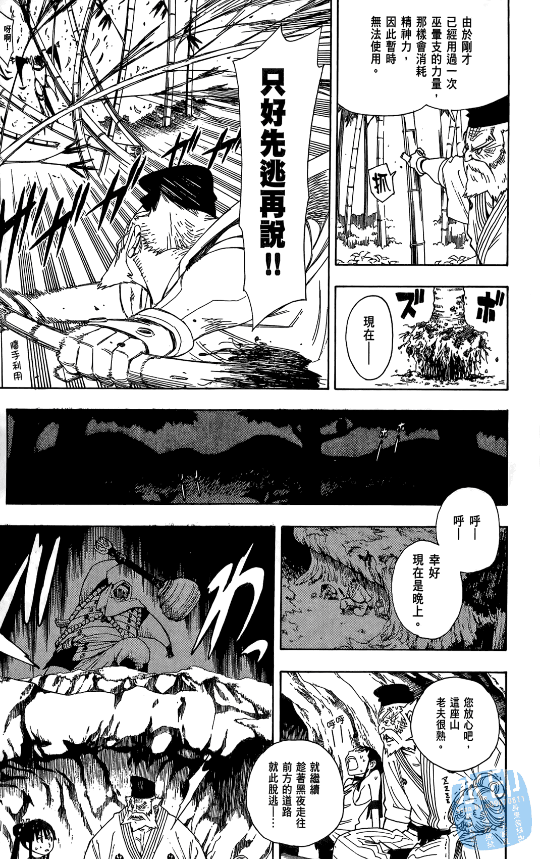 Page 148