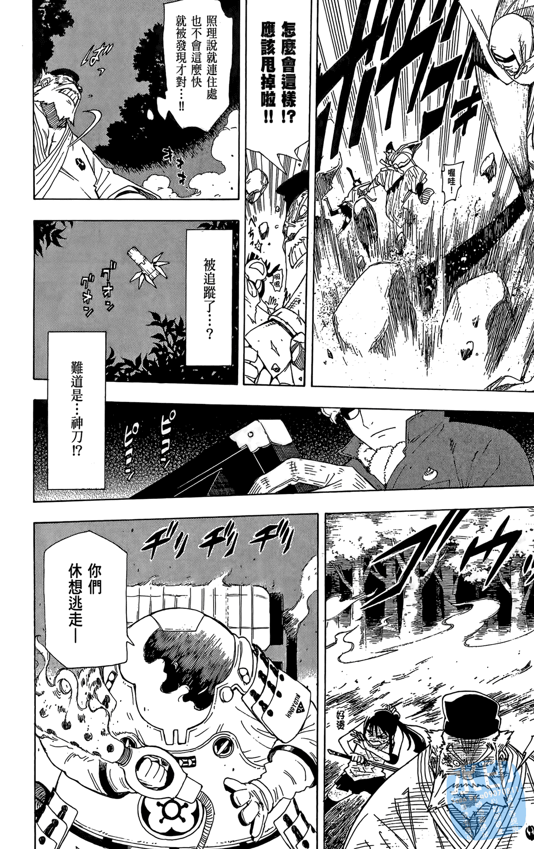 Page 149