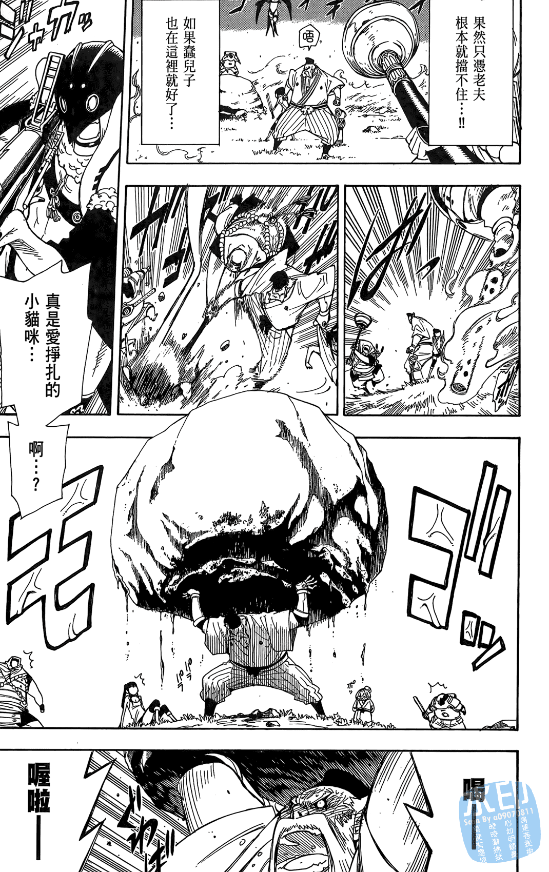 Page 150
