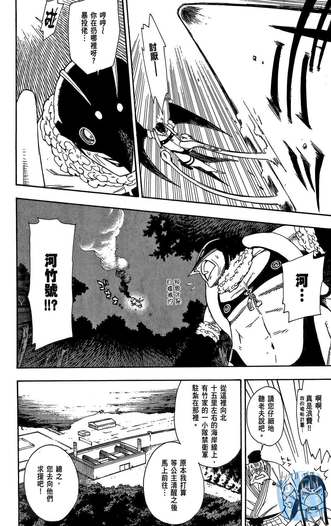 Page 151