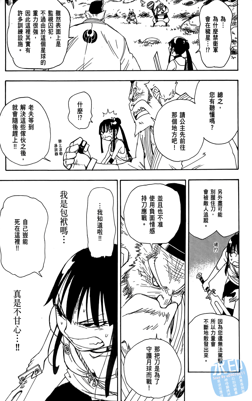 Page 152
