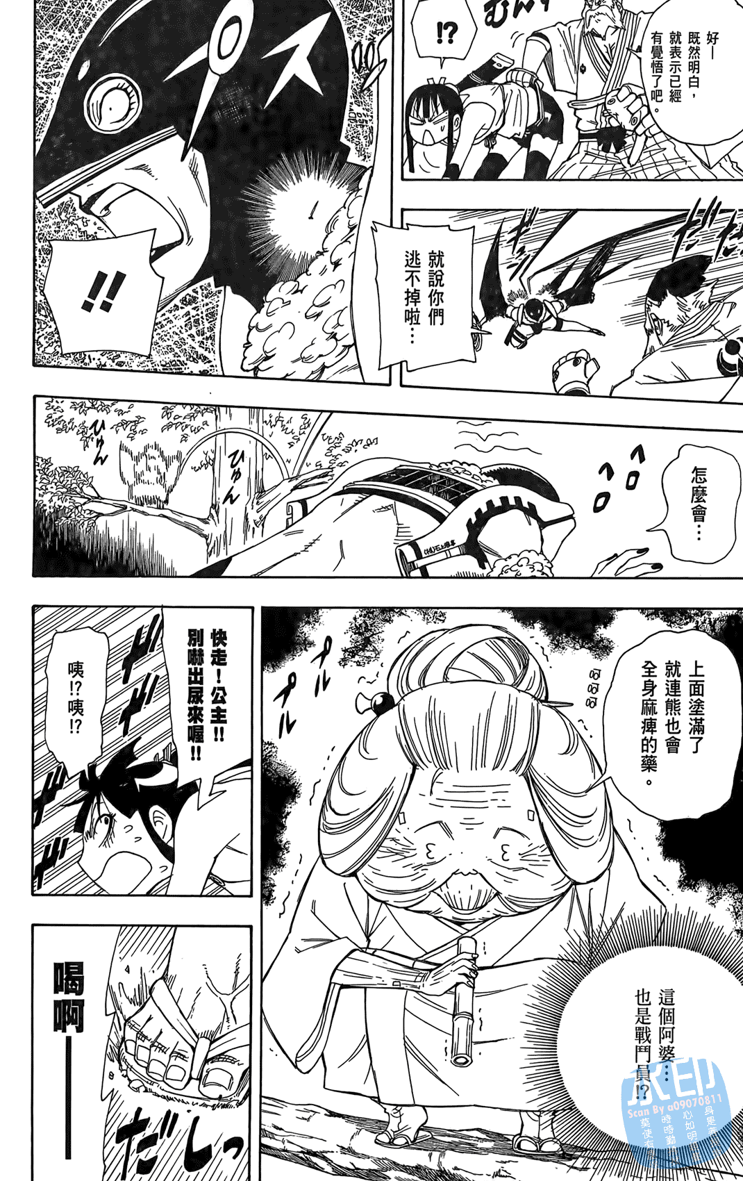 Page 153