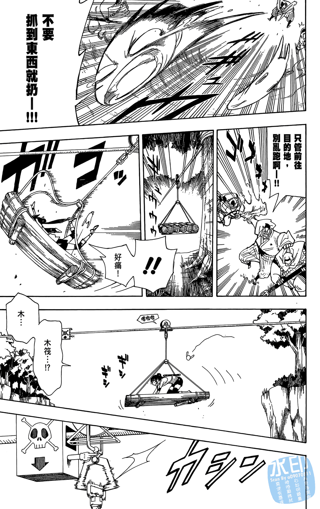 Page 154