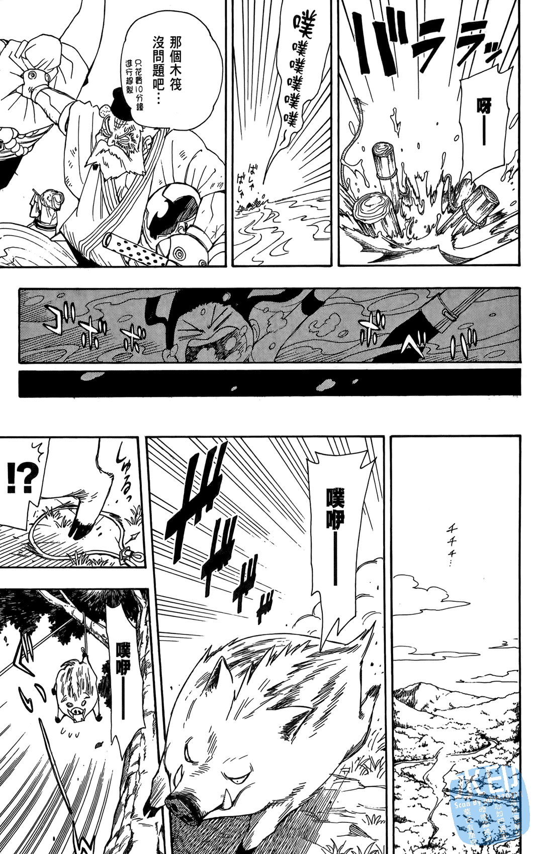 Page 156